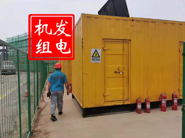 桓仁出租发电机常规保养内容