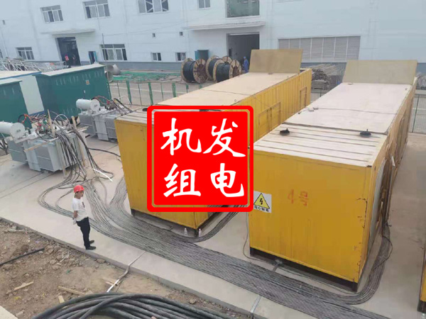 桓仁发电机租赁必备常识