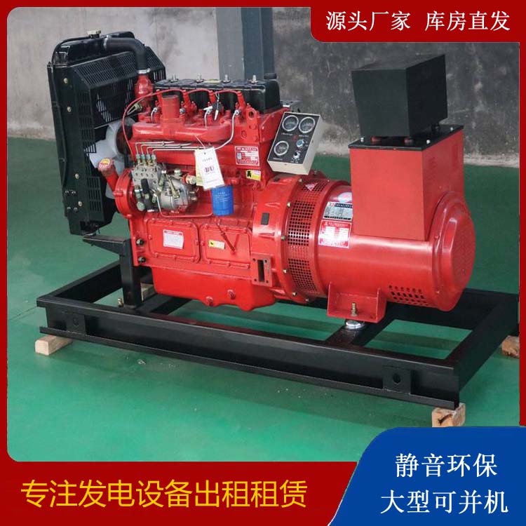桓仁租赁发电机