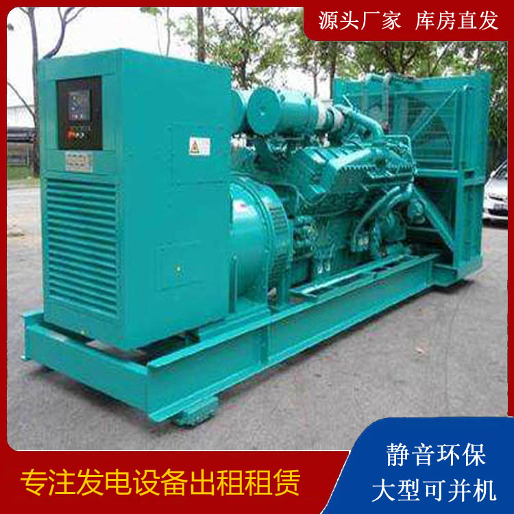 桓仁发电车租赁