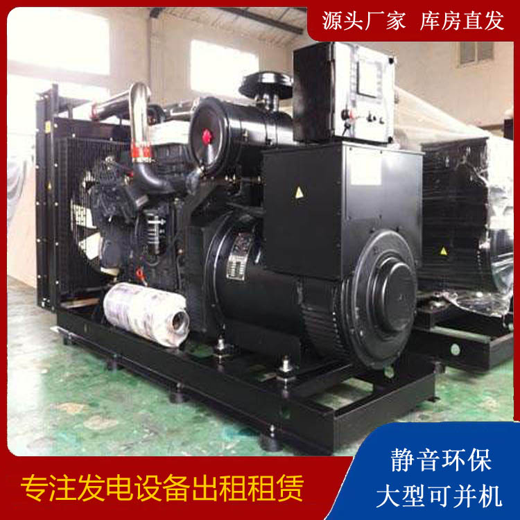 桓仁出租发电机 为您讲解发电机的工作原理