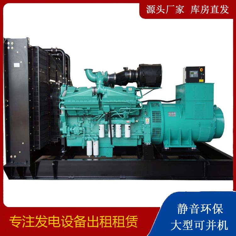 桓仁租赁发电机 柴油发电机组备件的清洗方法